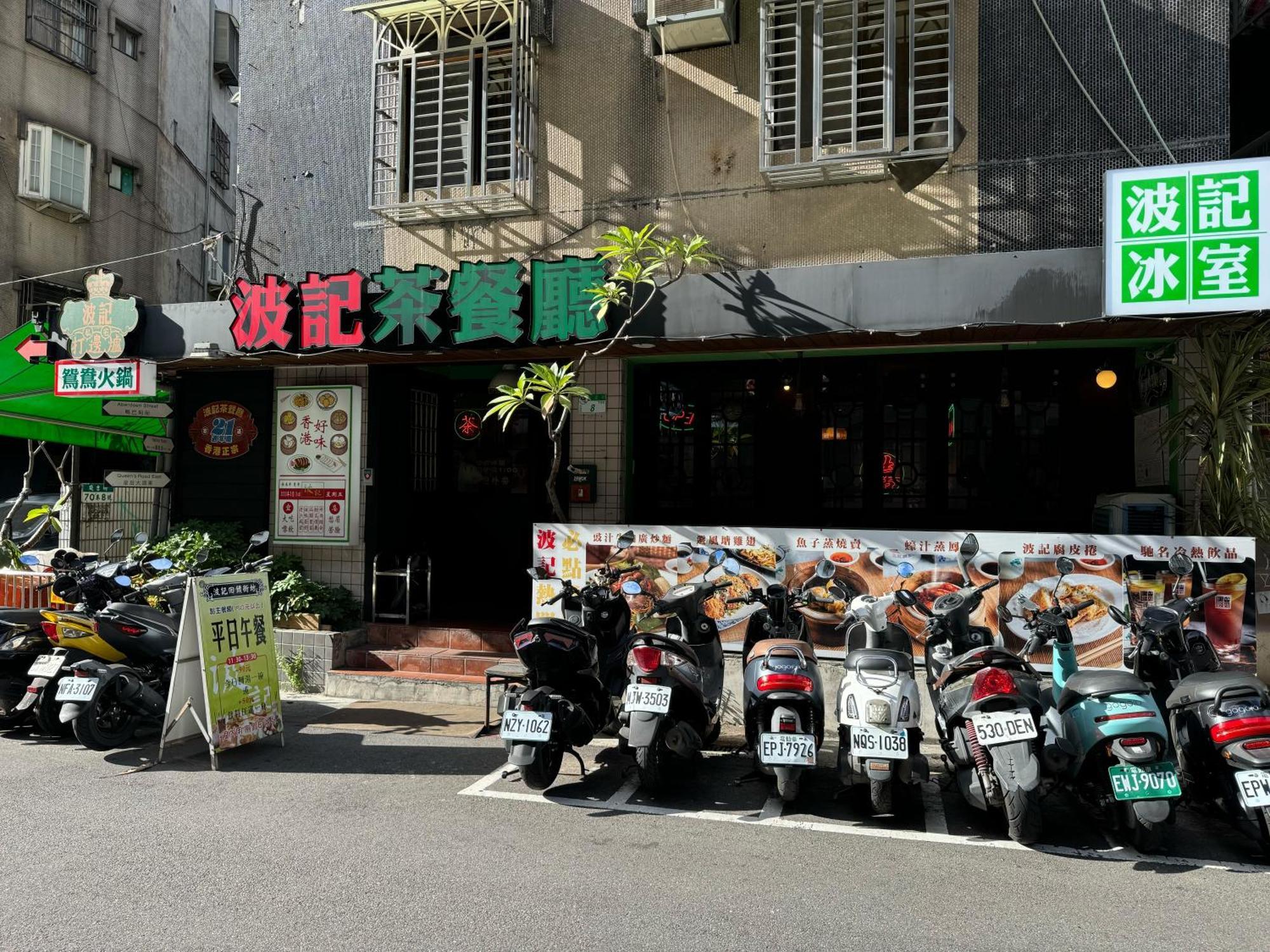 Taipei Breeze Guesthouse Zewnętrze zdjęcie