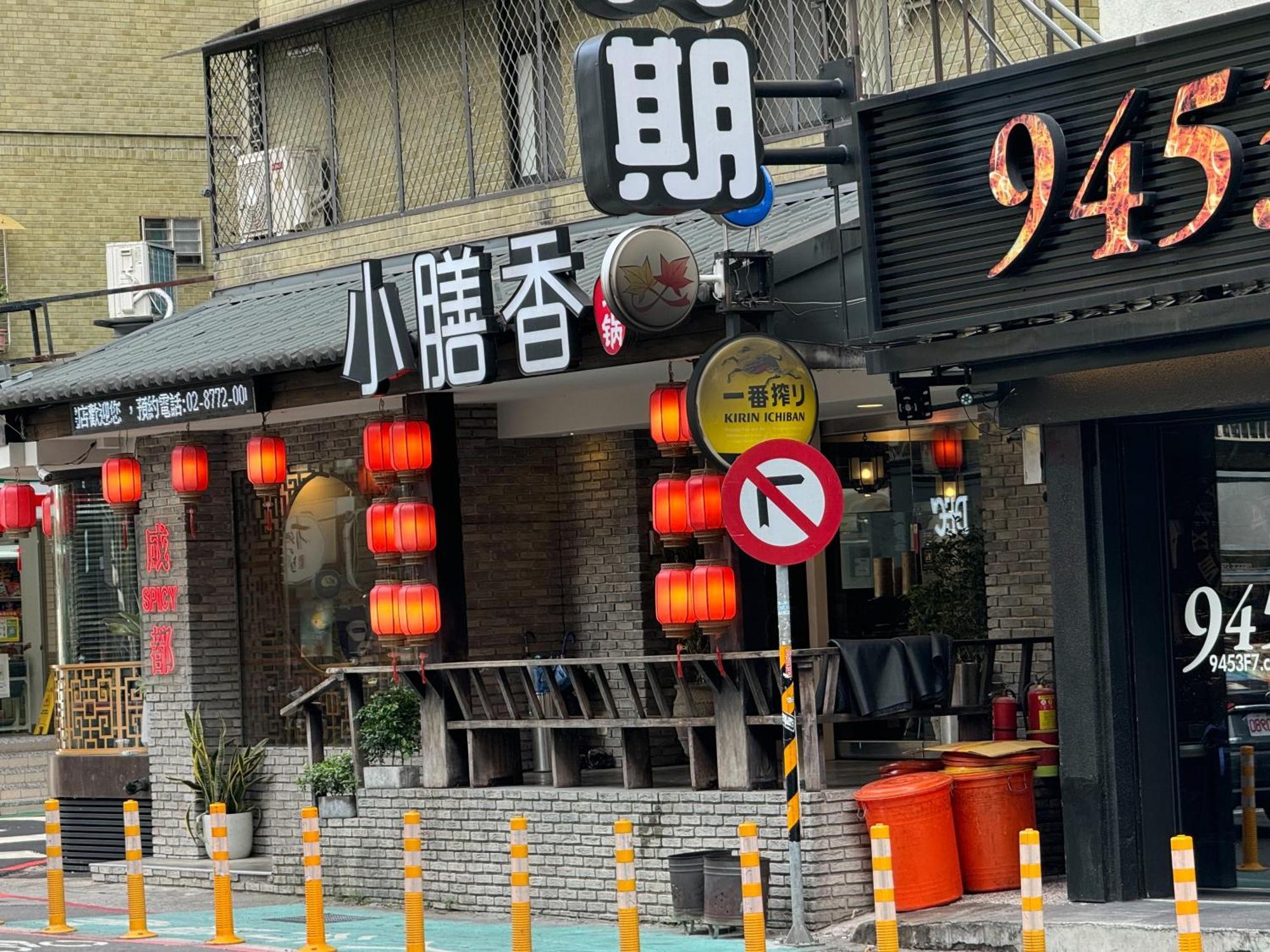 Taipei Breeze Guesthouse Zewnętrze zdjęcie