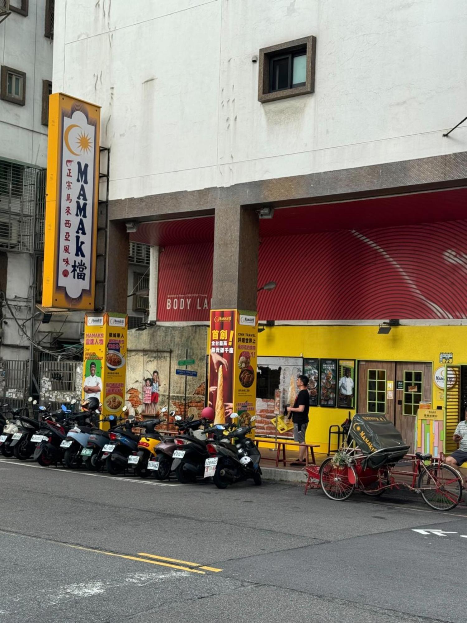 Taipei Breeze Guesthouse Zewnętrze zdjęcie